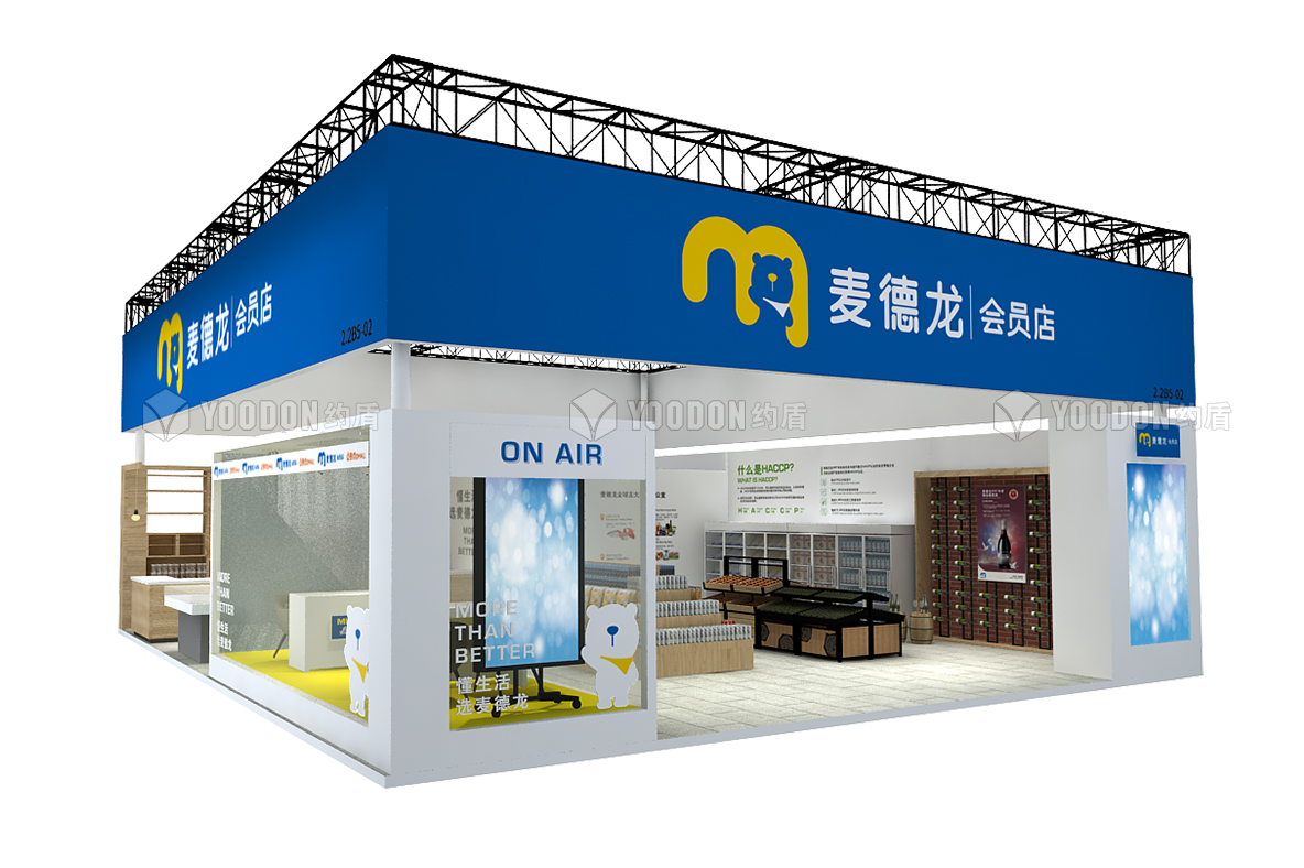 進(jìn)博會展臺設(shè)計
