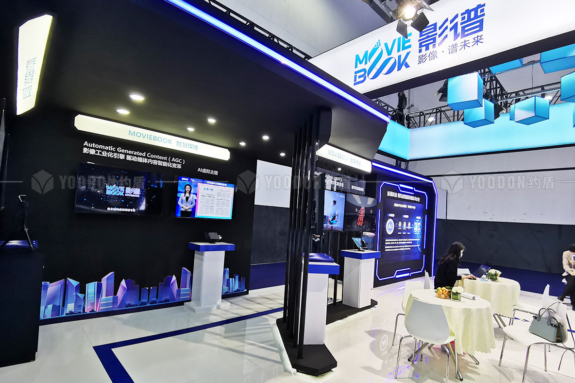 上海展臺搭建